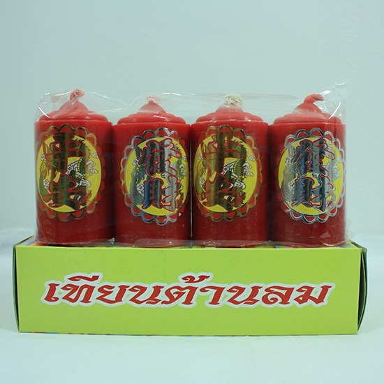 จำหน่ายเทียนไหว้เจ้าลายมังกร - บริษัท เซียวฮั้วเฮง แคนเดิล จำกัด - จำหน่ายเทียนไหว้เจ้าลายมังกร  เทียนจีนลายมังกรสีแดง สีทอง 