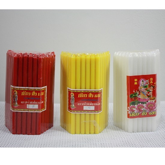 โรงงานผลิตเทียนไขไหว้พระ (เทียนหนักบาท) - บริษัท เซียวฮั้วเฮง แคนเดิล จำกัด - โรงงานผลิตเทียนไขไหว้พระ (เทียนหนักบาท) สีเหลือง เทียนสีขาว เทียนคละสี 
